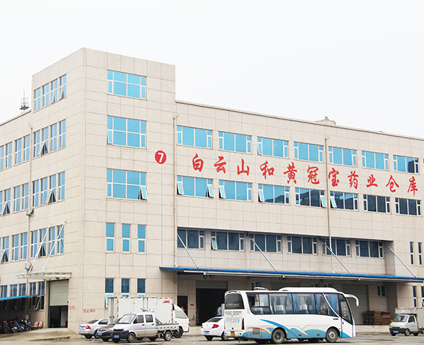 7號(hào)倉庫