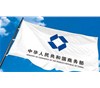 重磅！2016年中國(guó)醫(yī)藥商業(yè)百?gòu)?qiáng)企業(yè)名單