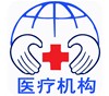 六部委發(fā)文：千家醫(yī)院大剝離！
