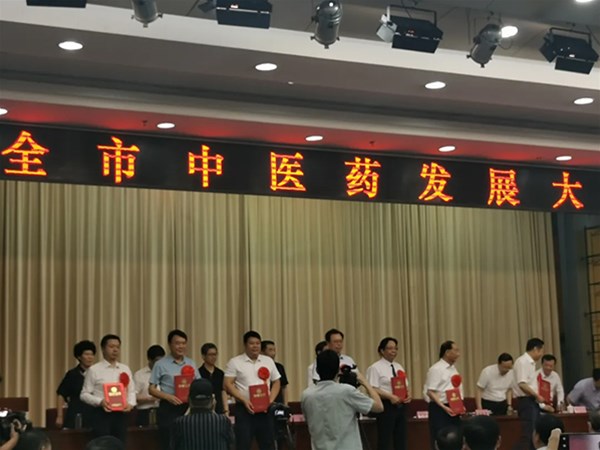 熱烈祝賀我公司總經理黎富永榮獲——南陽中醫(yī)藥發(fā)展工作突出貢獻先進個人三等功